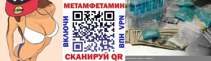 АМФ Розовый Купить закладки Кунгур