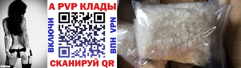 Альфа ПВП СК КРИС  Купить  Кунгур 