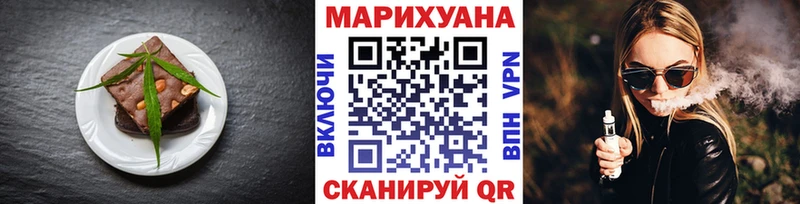 Купить Кунгур Cannafood марихуана