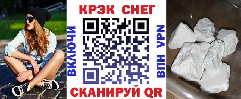 Купить где  Кунгур  Cocaine Перу 