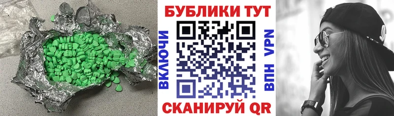 Купить  Кунгур  ЭКСТАЗИ Cube 