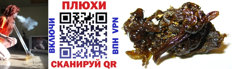ГАШИШ Изолятор  Купить где  Кунгур 