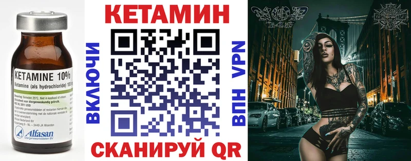 Купить закладки  Кунгур  КЕТАМИН ketamine 