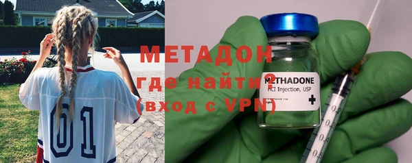первитин Бородино