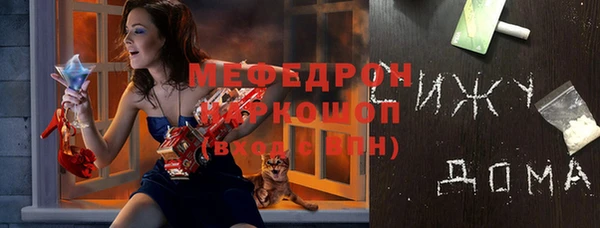 ALPHA PVP Бронницы