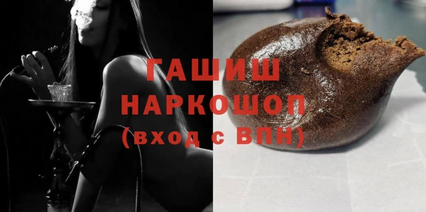 первитин Бородино