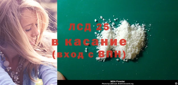 ALPHA PVP Бронницы