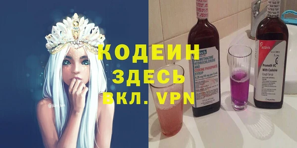 ALPHA PVP Бронницы