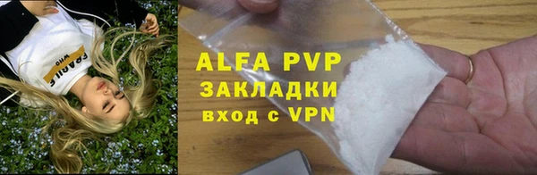 первитин Бородино