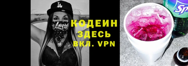 не бодяженный Бугульма