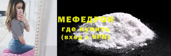 не бодяженный Бугульма