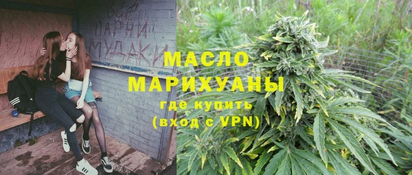 первитин Бородино