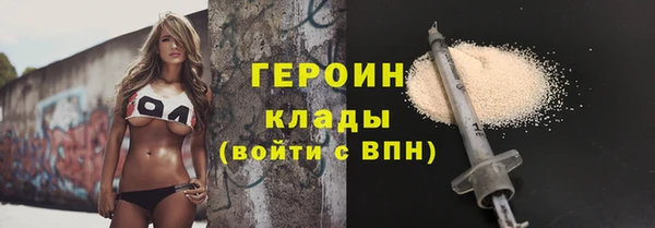 не бодяженный Бугульма