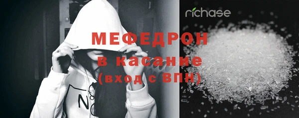 первитин Бородино