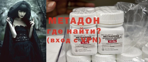 ALPHA PVP Бронницы