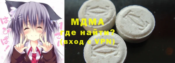 ALPHA PVP Бронницы