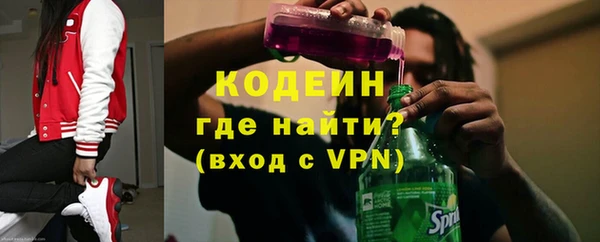 первитин Бородино