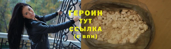 не бодяженный Бугульма