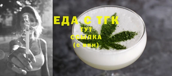первитин Бородино