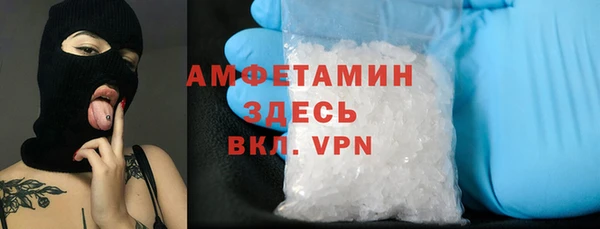 ALPHA PVP Бронницы