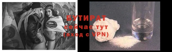 первитин Бородино