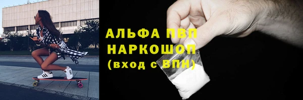 первитин Бородино