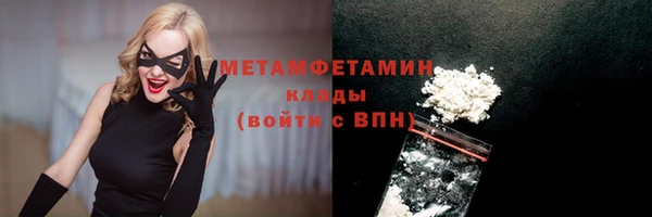 ALPHA PVP Бронницы