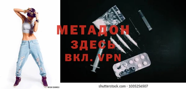 ALPHA PVP Бронницы