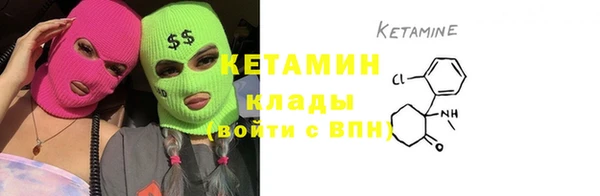 первитин Бородино