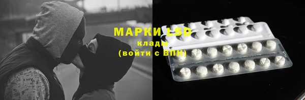 ALPHA PVP Бронницы