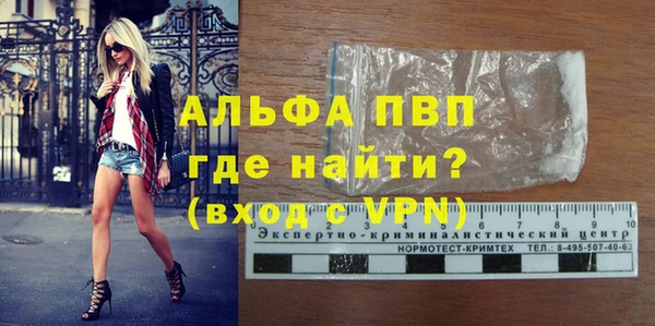 не бодяженный Бугульма