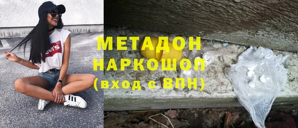 первитин Бородино