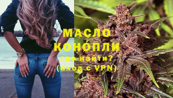 первитин Бородино