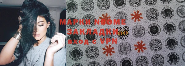 ALPHA PVP Бронницы