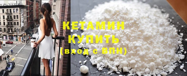 ALPHA PVP Бронницы