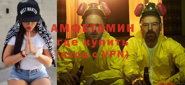 первитин Бородино