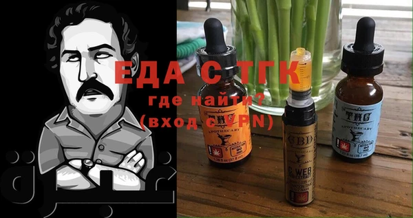 не бодяженный Бугульма