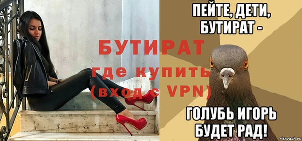 ALPHA PVP Бронницы