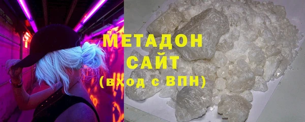 первитин Бородино