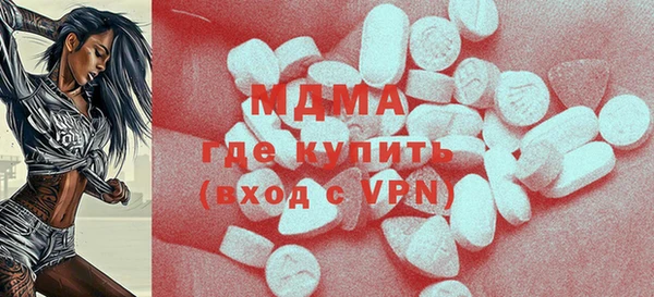 ALPHA PVP Бронницы