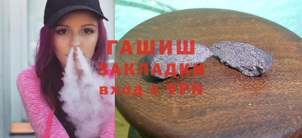 первитин Бородино