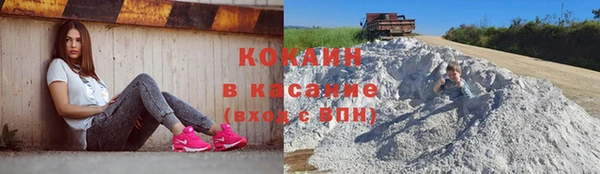 первитин Бородино