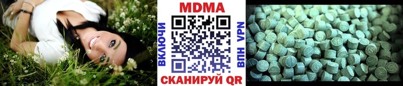 МДМА Molly  Купить закладки  Кунгур 
