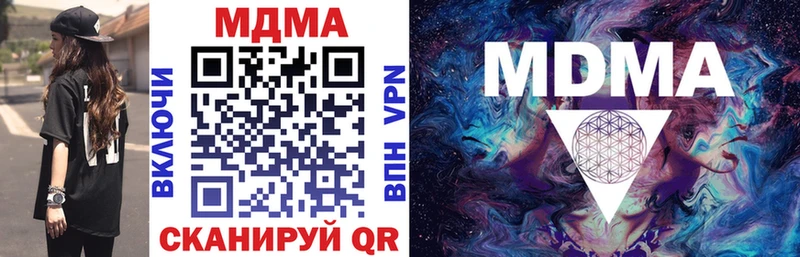 MDMA VHQ Кунгур