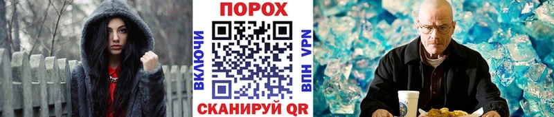 Купить где  Кунгур  Первитин мет 