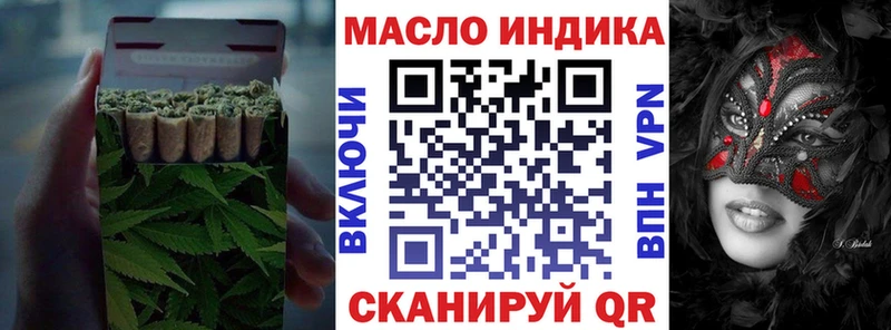 Дистиллят ТГК гашишное масло  Купить  Кунгур 